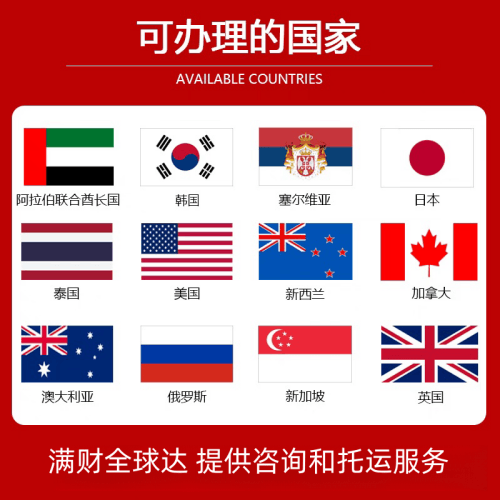 莆田国际宠物托运到澳大利亚宠物入境最新规